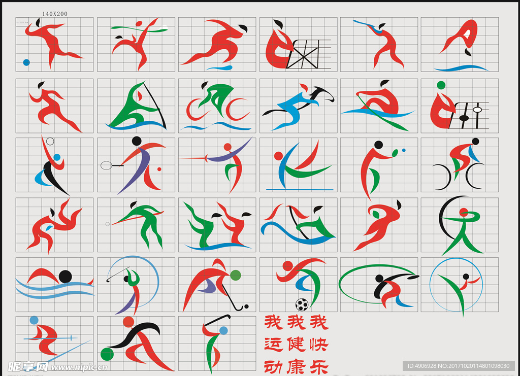 不只是排名