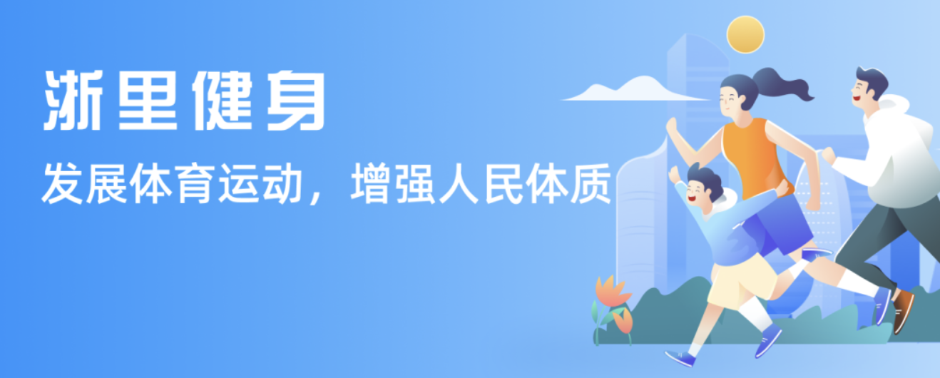 守端提升整