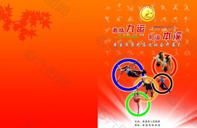 与克鲁格对