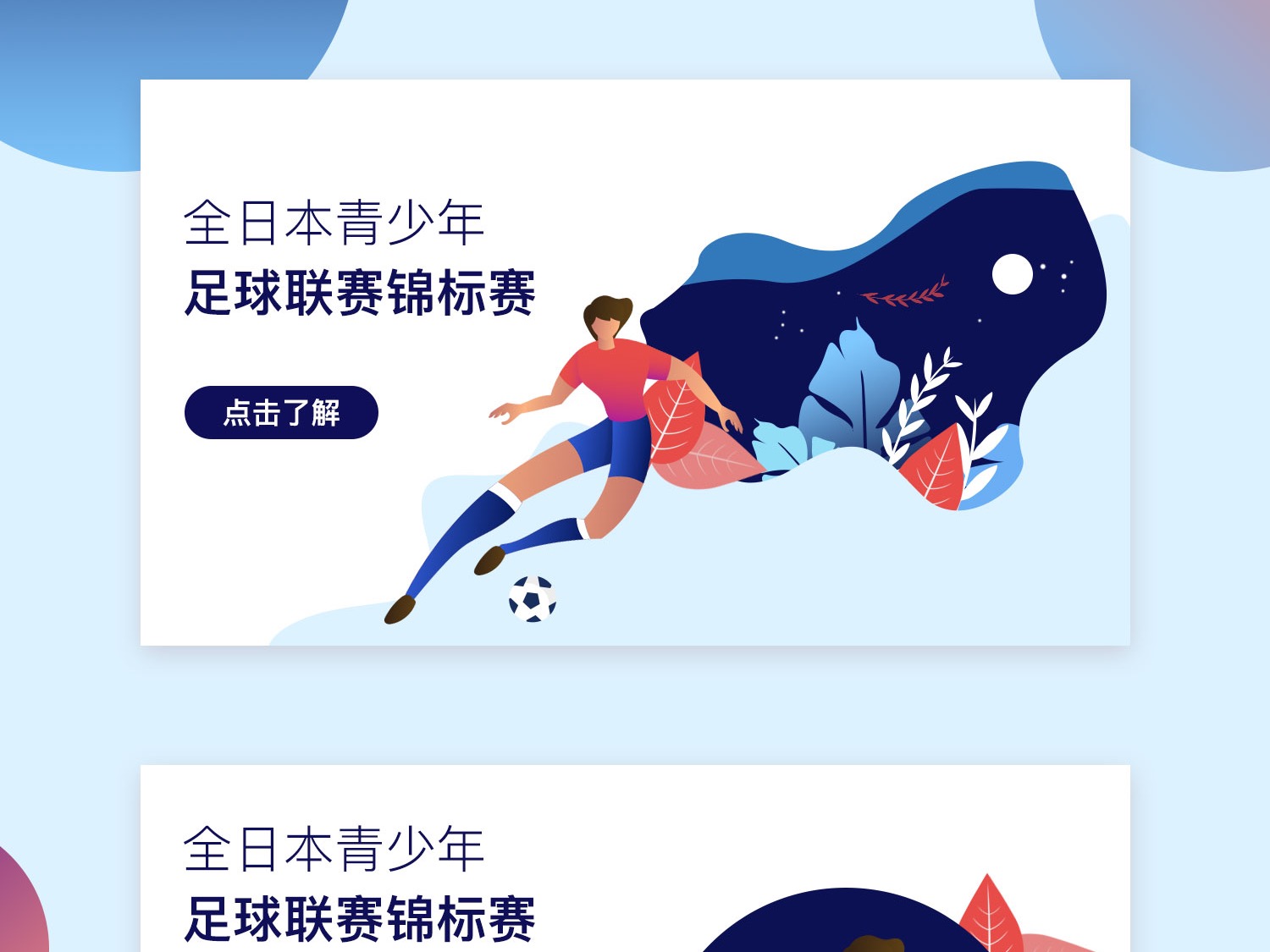 讓她在不公