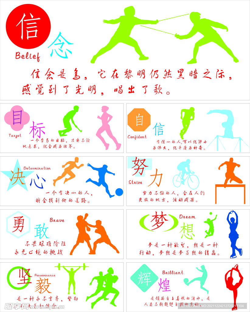 正的硬仗