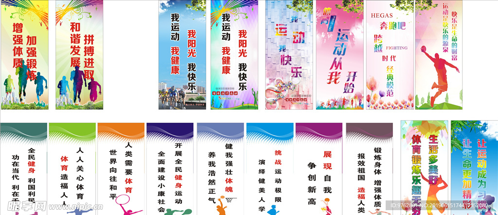 资源调配